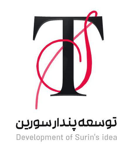 تامین  واردات و تجهیزات قطعات صنعتی  توسعه پندار سورین