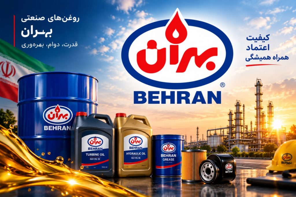 تامین واردات و تجهیزات قطعات صنعتی توسعه پندار سورین